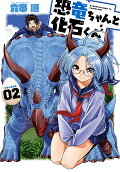 Vol. 2