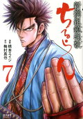 Vol. 7