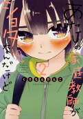 2권