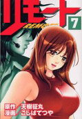 第7卷