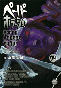 Vol. 4