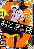 Vol. 3