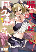 6권