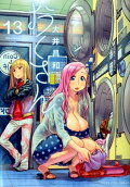 Vol. 13