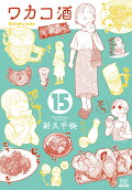 15권