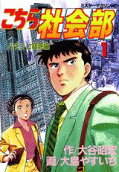 Vol. 1