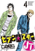 Vol. 4