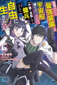 Vol. 6