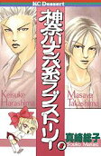 Vol. 2