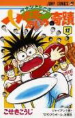 12권