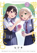 2권