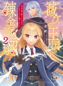Vol. 2