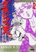 2권