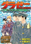 Vol. 4