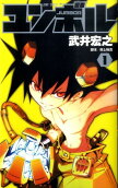 Vol. 1