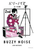 2권