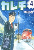 4권