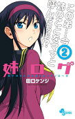 Vol. 2