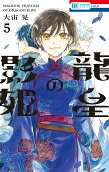 Vol. 5