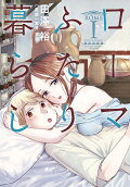 Vol. 1