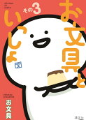 3권