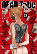 Vol. 22