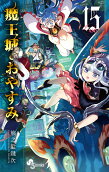 第15卷