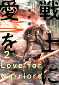 2권