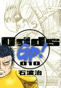 10권