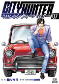 Vol. 7