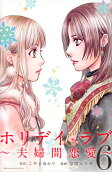 Vol. 6