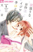 Vol. 5