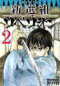 Vol. 2