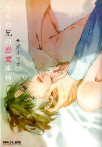 Uchi no Ani no Renai Jijou