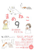 9권