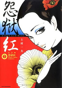 はにわ