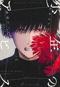 7권