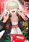 Vol. 15