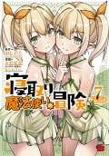 7권