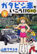 Vol. 1