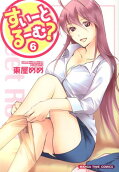 Vol. 6
