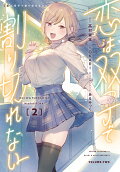 2권