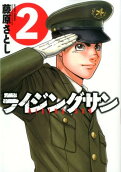 Vol. 2