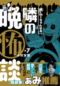 Vol. 7