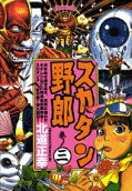 Vol. 3