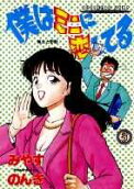 Vol. 3