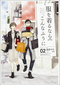 Vol. 2
