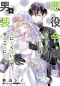 Vol. 8