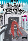 Vol. 3