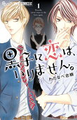 Vol. 1